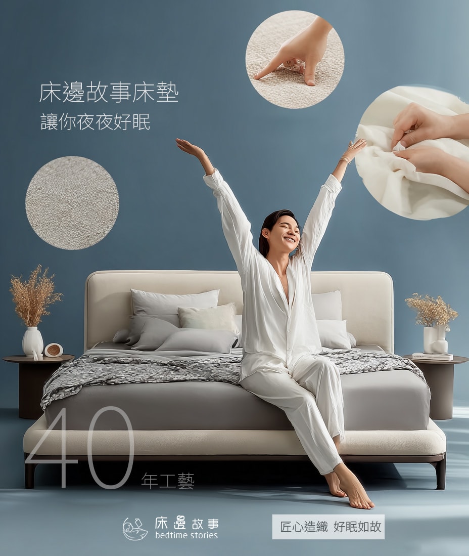 台南床墊,台南寢具,老師傅公益,手床墊,客製化床墊,量身打造床墊,台南客製化床墊,台南量身打造床墊,親身體驗床墊,可以試躺床墊,床墊試躺,台南試躺,台南床墊試躺,台南試躺床墊