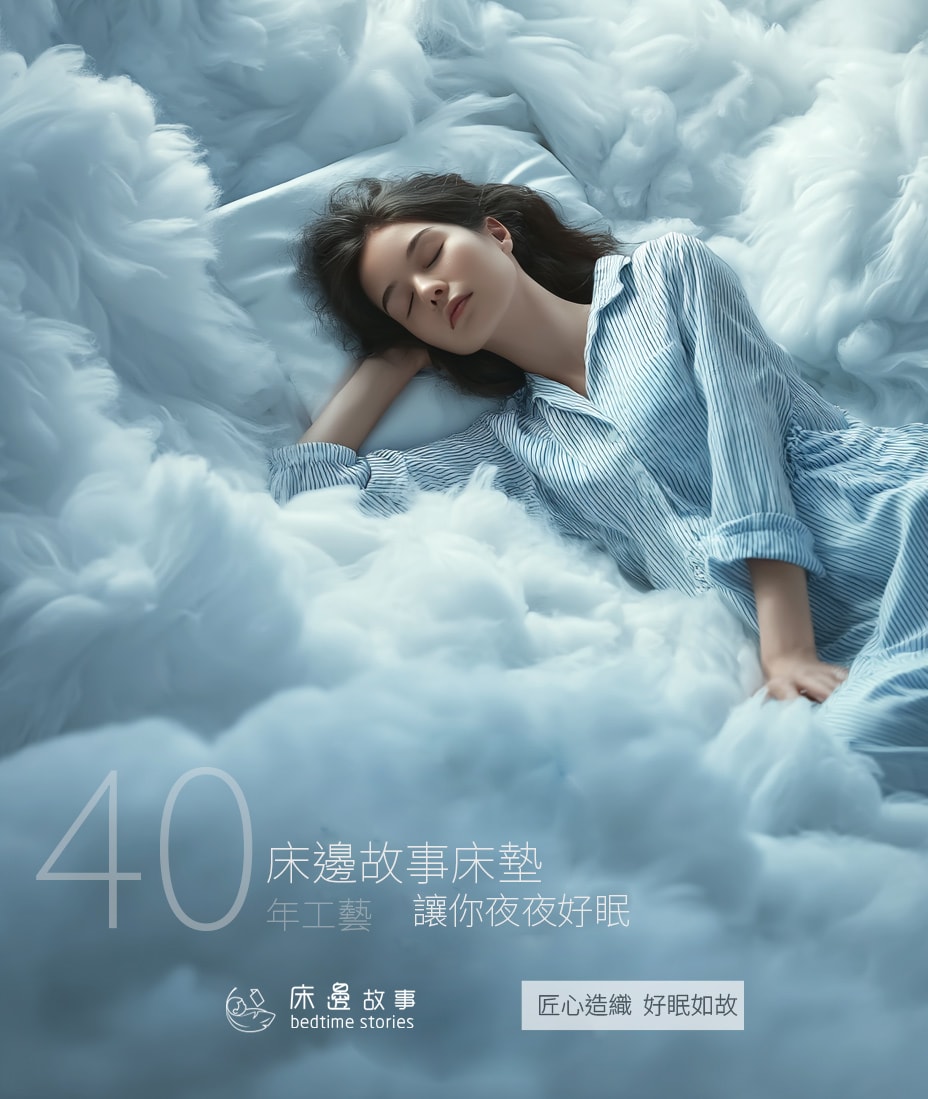 台南床墊,台南寢具,老師傅公益,手床墊,客製化床墊,量身打造床墊,台南客製化床墊,台南量身打造床墊,親身體驗床墊,可以試躺床墊,床墊試躺,台南試躺,台南床墊試躺,台南試躺床墊