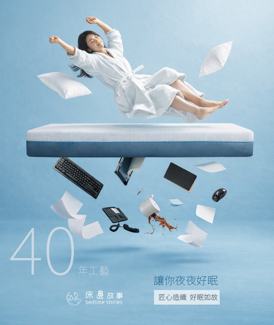 台南床墊,台南寢具,老師傅公益,手床墊,客製化床墊,量身打造床墊,台南客製化床墊,台南量身打造床墊,親身體驗床墊,可以試躺床墊,床墊試躺,台南試躺,台南床墊試躺,台南試躺床墊